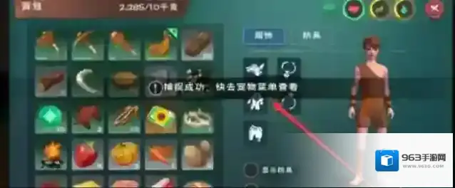 创造与魔法真的是