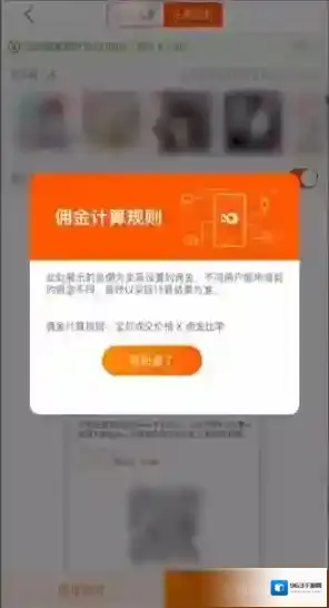 淘宝联盟有很多