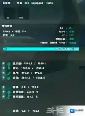 方舟生存进化手机版高血