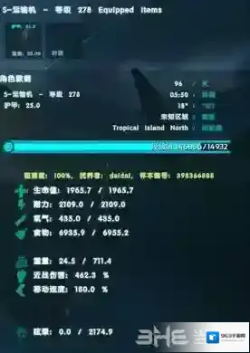 方舟生存进化手机版极品