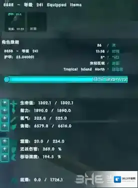 方舟生存进化手机版负重