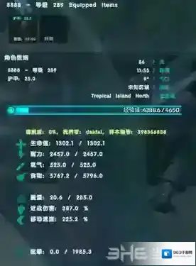 方舟生存进化手机版恐龙