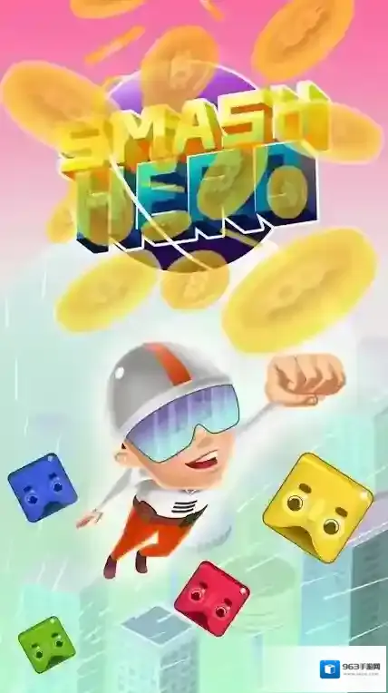 粉碎英雄战斗玩家