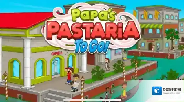 老爹意大利面店togo面店