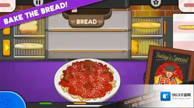 老爹意大利面店togo酱料