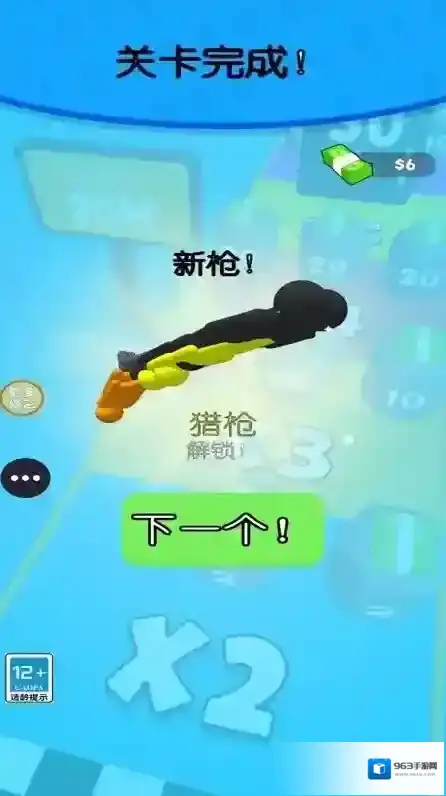 打枪我贼猛打枪