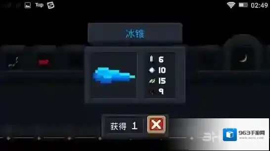 元气骑士冰锥怎么样 冰锥伤害属性图鉴及打BOSS攻略