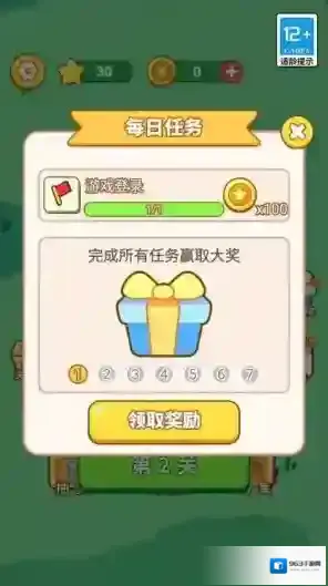 经典连连消水果消除