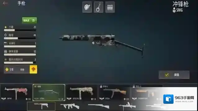 撤离海岸线玩家