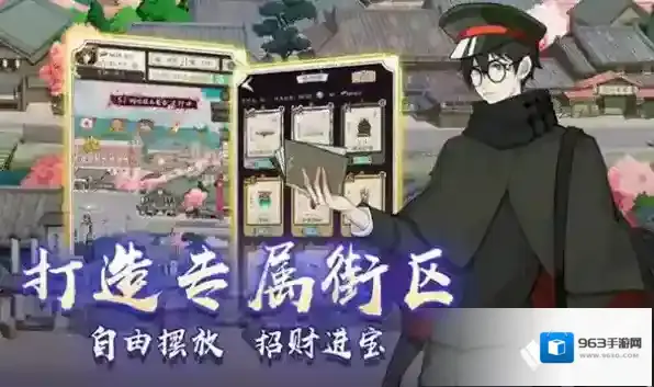 京都经营物语经营