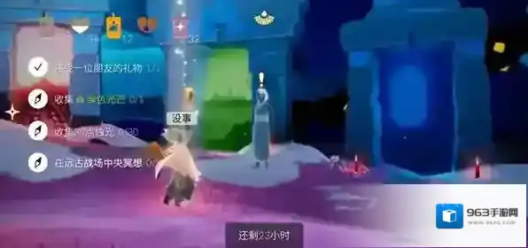 光遇远古战场中央冥想在哪？光遇远古战场中央冥想位置汇总