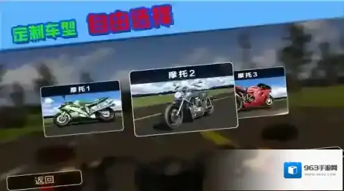 摩托车极限驾驶赛道