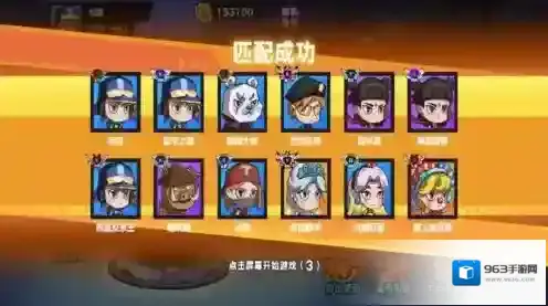 生化大乱斗道具