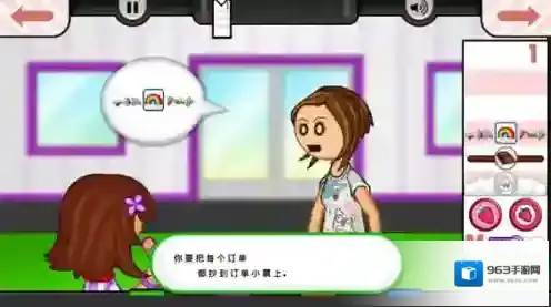 老爹雪糕店原料