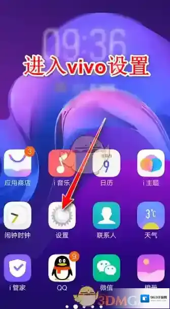 vivo应用商店能力