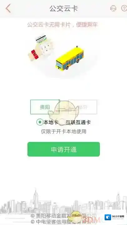 贵州通讯设备完毕