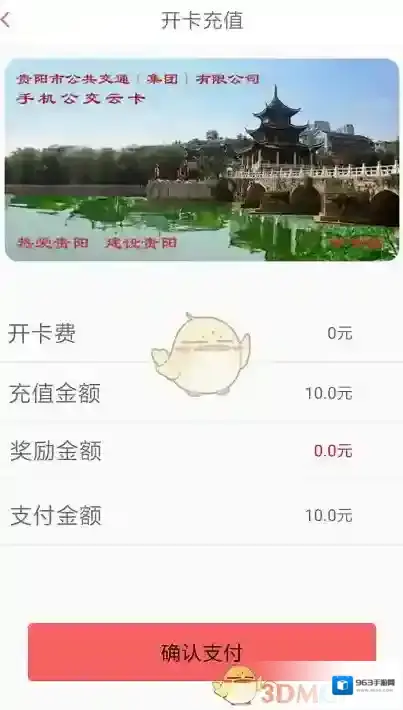 贵州通讯设备点击