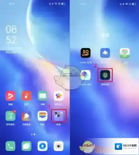 oppo游戏空间游戏空间