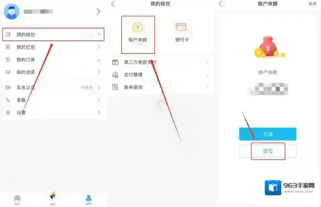 深圳市民通深圳通