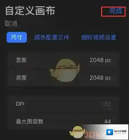 Procreate Pocket来源于