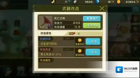 克鲁赛德战记首专指定攻略 首次专武控制给谁方法