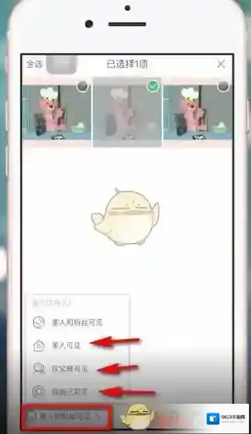 时光小屋如下图