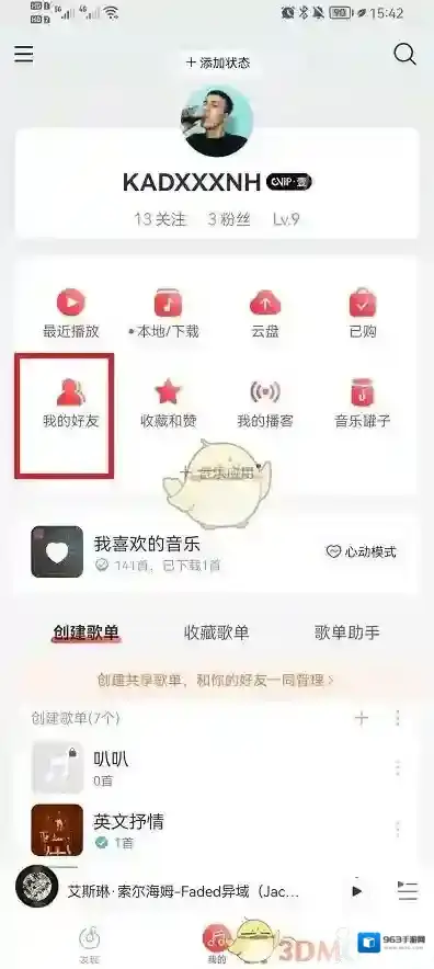 网易云音乐界面
