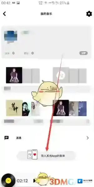 MOO音乐是在