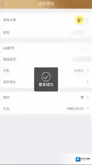 心悦俱乐部我们可以