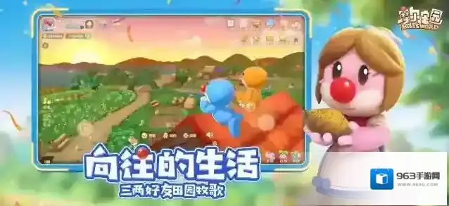 摩尔庄园手游和页游互通吗？摩尔庄园手游和页游互通机制介绍