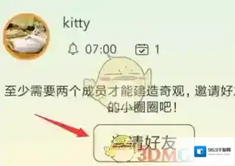 SleepTown 睡眠小镇就能