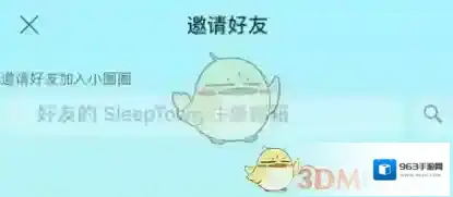 SleepTown 睡眠小镇点击