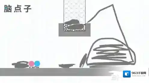 脑点子165关怎么过 第165关通关攻略