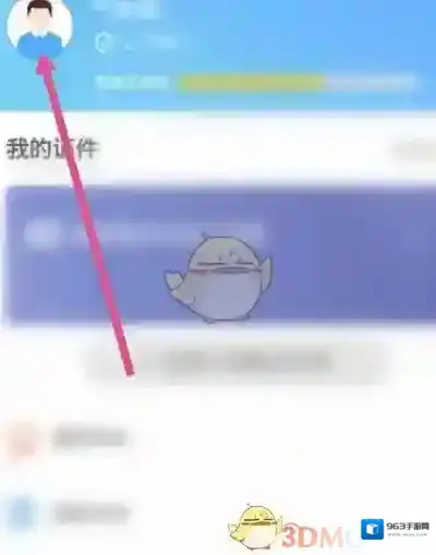 爱山东头像图标