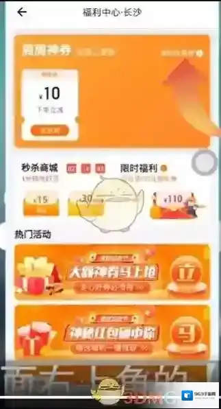 货拉拉礼物图标