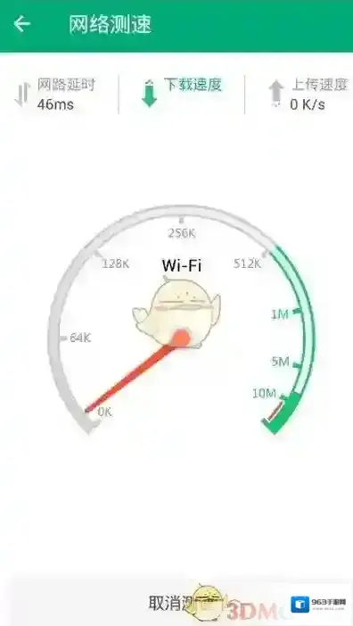 腾讯wifi管家腾讯