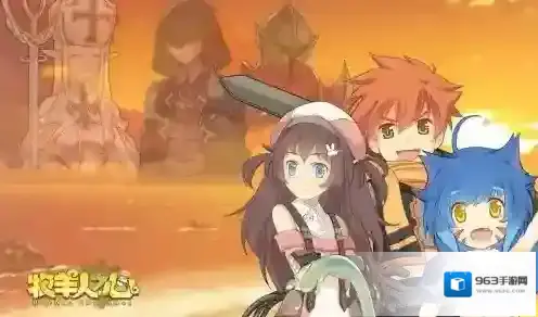 牧羊人之心随机事件一览 随机事件奖励是什么