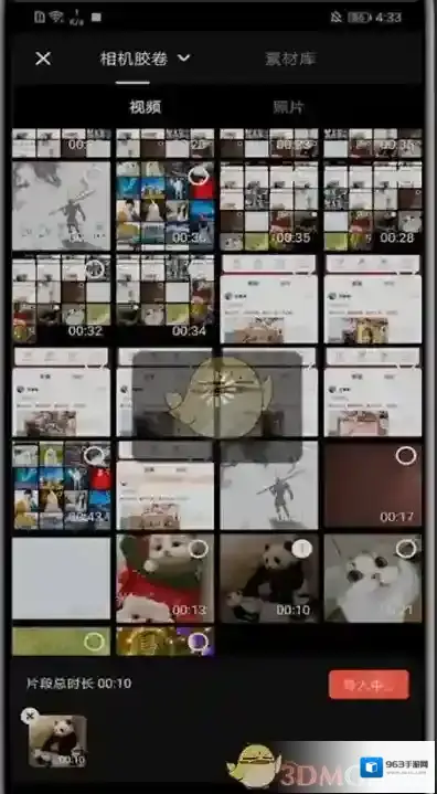 快影 你需要