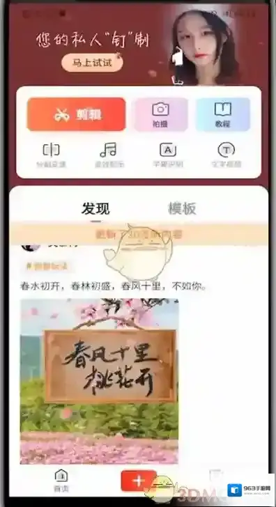 快影 视频大小