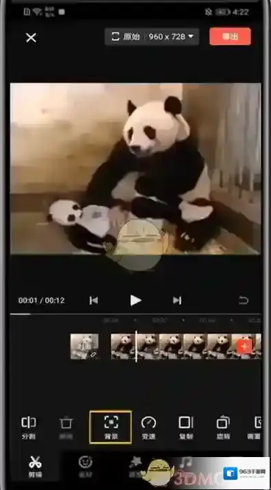 快影 缩放