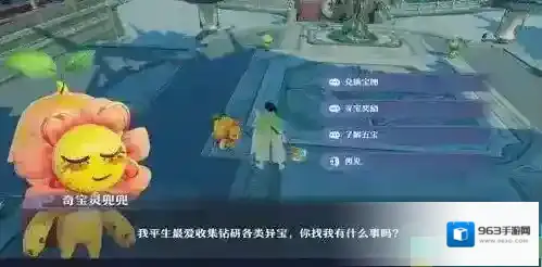 梦幻新诛仙新诛仙