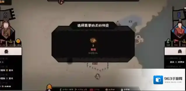 无悔入华夏名臣如何选择 强势搭配法则