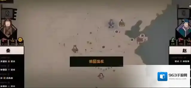 无悔入华夏国家