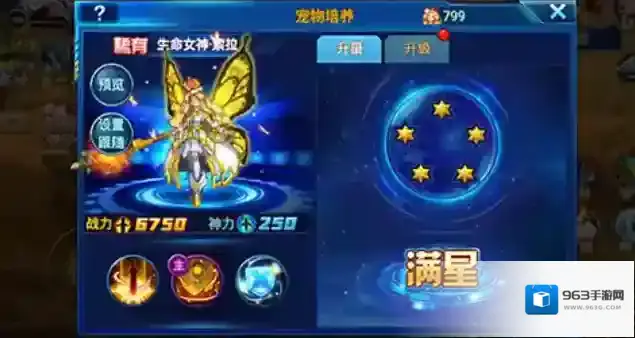 时空猎人生命女神怎么得到 角色获得方法