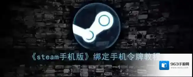 Steam点击