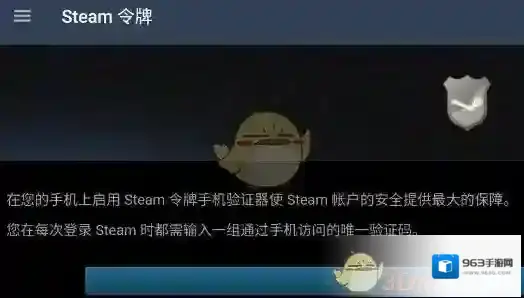 Steam一定要