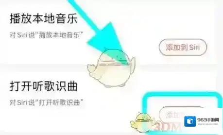 网易云音乐来源于