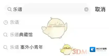 网易云音乐入口