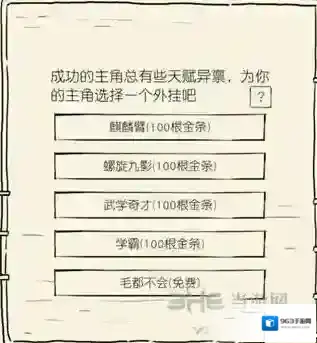 暴走英雄坛官方上限