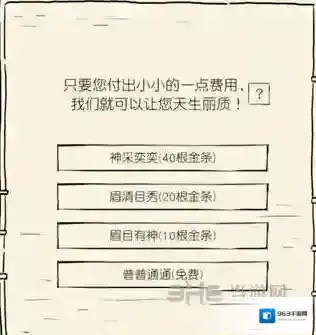 暴走英雄坛官方暴走英雄坛